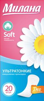 Милана ежедневные прокладки Ультра део софт Весенние цветы 20шт/48 