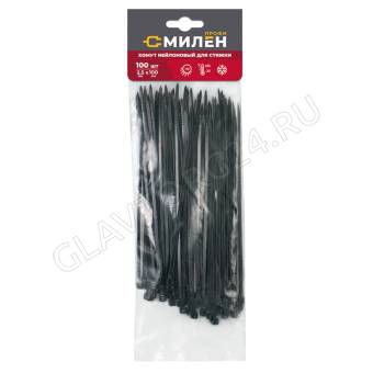 CLM2510B Нейлоновые хомуты для стяжки Милен, чёрные, 2,5*100 мм, 100 шт/100