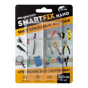 SMN3030T Квадратики для многоразового монтажа SmartFix NANO, 3*3см, 12 шт