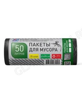 Мешки д/мус.50л*25шт Мегапак 60*80см/60шт МП