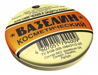 Вазелин косметический д/смягчения и защиты кожи 10гр/8шт /80шт