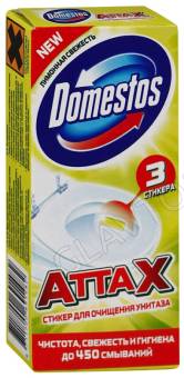 Доместос Attax стикер для очищ.унитаза Лимоная свежесть 3шт/20