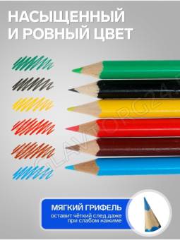 Карандаши 6цв, МИНИ, Calligrata, дерево, заточ, трехгр,   коробка,  европодвес 1014630
