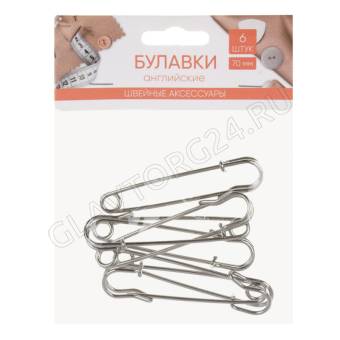 Набор английских булавок 6шт, металл, 70мм
