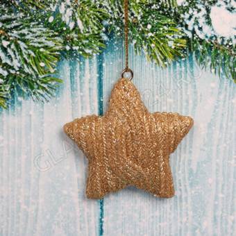 Украшение новогоднее подвесное "Вязаная звёздочка" 5,5 см, шампань ПОСЛЕДНЯЯ ЦЕНА