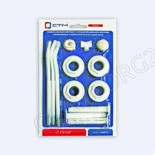 Комплект для радиатора 1/2" с тремя кронштейнами CTM ТЕРМО CARMKT12