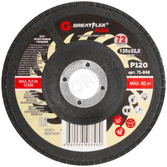 Круг лепестковый торцевой GreatFlex Plus (72 лепестка) 125 х 22,2 мм, P120
