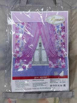 Комплект штор Моника вп18ш1л128 180*300см 