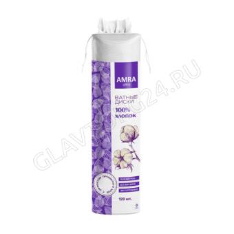 Диски косметические ватные 120шт AMRA /24