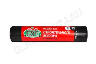 Мешки ПВД Дворик 80л*5 120мкм д/строительного мусора/40шт 
