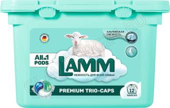Lamm Средство для стирки жидкое в капсулах Aroma 12шт	