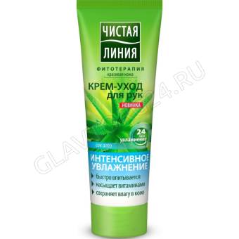 Чистая линия крем д/рук 75мл Увлажнение Алоэ/20 