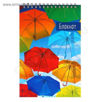 Блокнот А5 40л на гребне Calligrata "Зонтики", обл.мел.карт 4594648