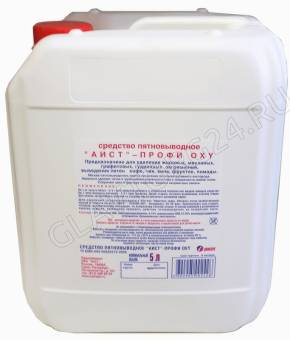 АИСТ-Профи 5л OXY Пятновыводное средство РАСПРОДАЖА