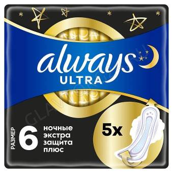 Олвэйз прокладки Maxi Secure Night Extra 6шт/16