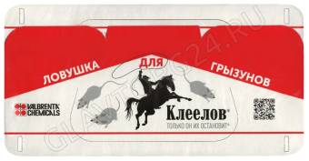 Клеелов Липкая пластина от грызунов /40шт