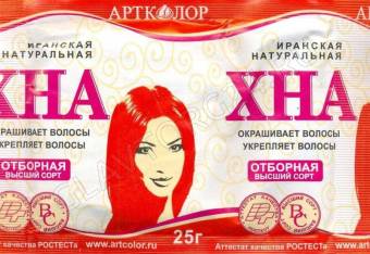 Хна иранская натуральная 25г бум.упаковка