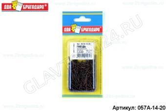 Гвоздь финишный бронза DIN 1152 1,4*20 (100г.)