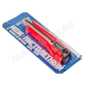 Нож технический 18мм с фиксатором+ запасное лезвие