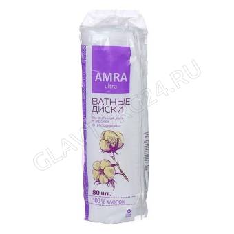 Диски косметические ватные 80шт AMRA /24шт