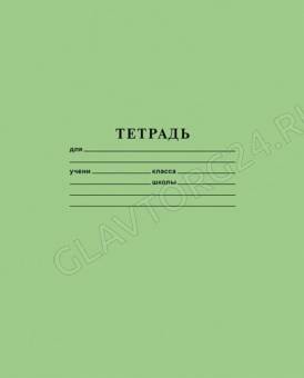 Тетрадь  12л клетка "Зеленая" NEW!