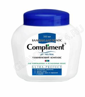 Compliment бальзам д/волос 500мл Ultra-Protect д/поврежден и ослаблен волос