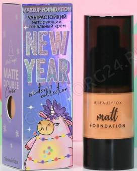 Тональный крем "Unicorn Magic", оттенок тёмно-бежевый   4836310