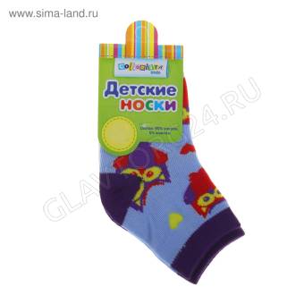 Носки детские х/б COLLORISTA Совушка р-р 23-25(14-16) сиренево-фиолетовый