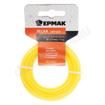 Леска для триммера ЕРМАК звезда 2,0мм 15м