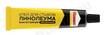 Клей для стыков линолеума Момент прозрачный 50мл 3040008