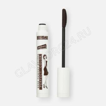 Люкс Визаж Тушь д/ресниц PERFECT COLOR 8г Веер пышных ресниц (brown )