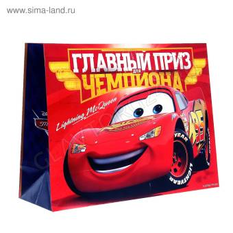 Пакет ламинат XL "Главный приз чемпиона",61 х46 см 1123134