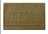 картинка Хоз/мыло 65% 150г/72   ННов неупакованное от компании ГлавТорг Красноярск