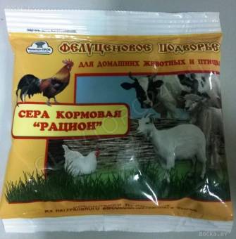 Сера кормовая молотая Рацион (150г) . 50шт