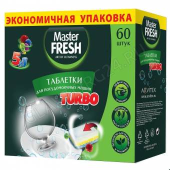 Мастер Фреш таблетки для п/м машины TURBO/9в1/в раств., 60 шт.экон.упак, 3-сл. 
