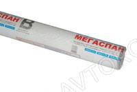 Пленка Мегаспан В/40 кв.м.