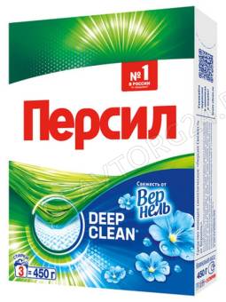 Персил автомат 450гр СМС свежесть от вернель