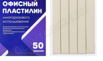 Офисный пластилин многоразового использования, 50 грамм
