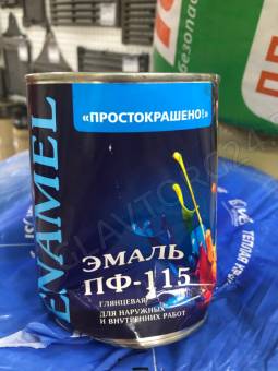 Эмаль Простокрашено ПФ-115 белая 0,8кг (замята,нетоварный вид)