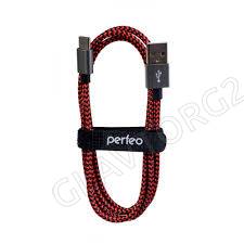 Кабель USB штекер-Type-C штекер PERFEO U4902 3м ПВХ черно-красный