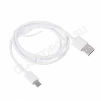 Кабель USB штекер-MicroUSB штекер FORZA Стандарт 1м TPE 1,5А белый