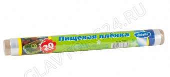 Пленка пищевая в рулоне 20м*30см/50шт арт 70332