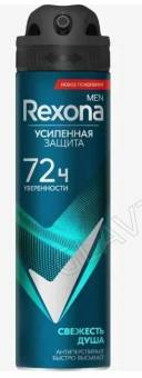 Рексона антиперспирант-спрей 150мл/6 шт муж. СВЕЖЕСТЬ ДУША