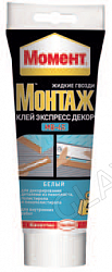 Момент клей монтаж Монтаж-Экспресс Декор, тубы 250гр 1192822