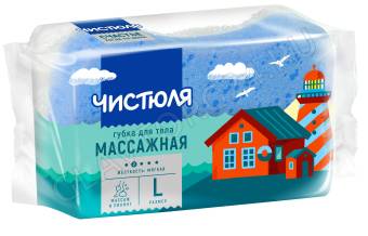 ЧИСТЮЛЯ губка для тела МАССАЖНАЯ восьмерка размер L/52  Б0104