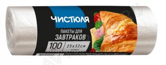 ЧИСТЮЛЯ пакеты для завтраков 25*32см 100шт/30   ФП008 АКЦИЯ