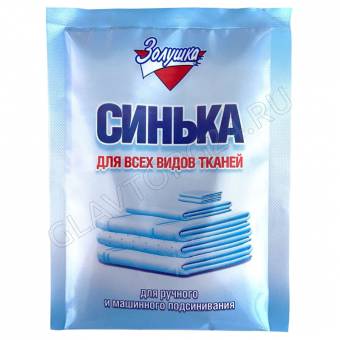 Синька порошок 50г