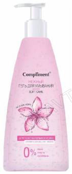 Compliment Гель для умывания Нежный с органическим экстрактом хлопка 250 мл, 8шт (2025-10)