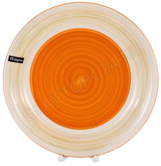 Тарелка 270мм мелкая Аэрограф «КРАСНАЯ РАДУГА» арт. 139-23009/24