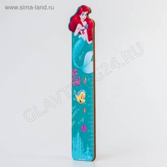 Линейка деревянная 15 см Русалочка